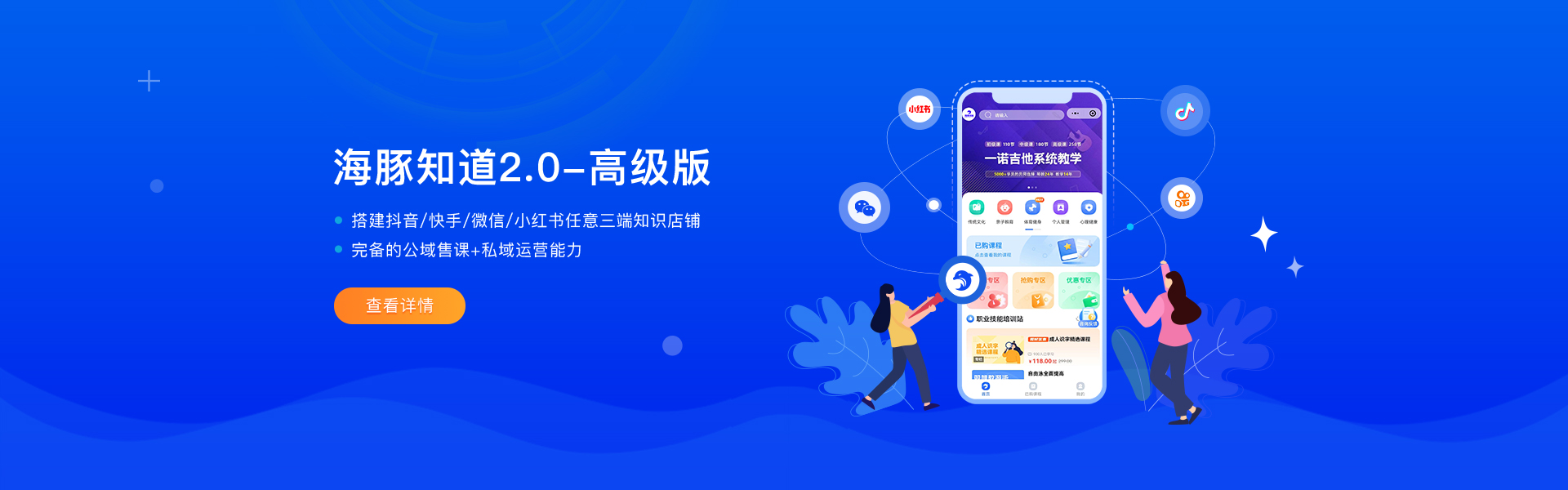 轮播图